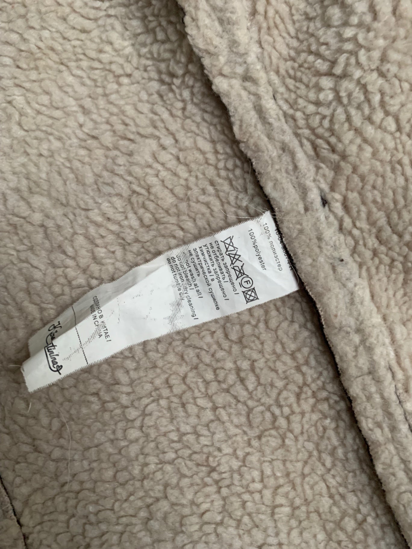 kira plastinina zip up faux shearling jacket