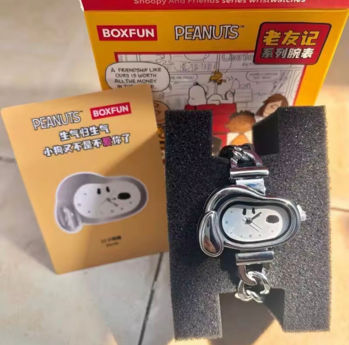 Snoopy & Friends Wristwatch Blind Box