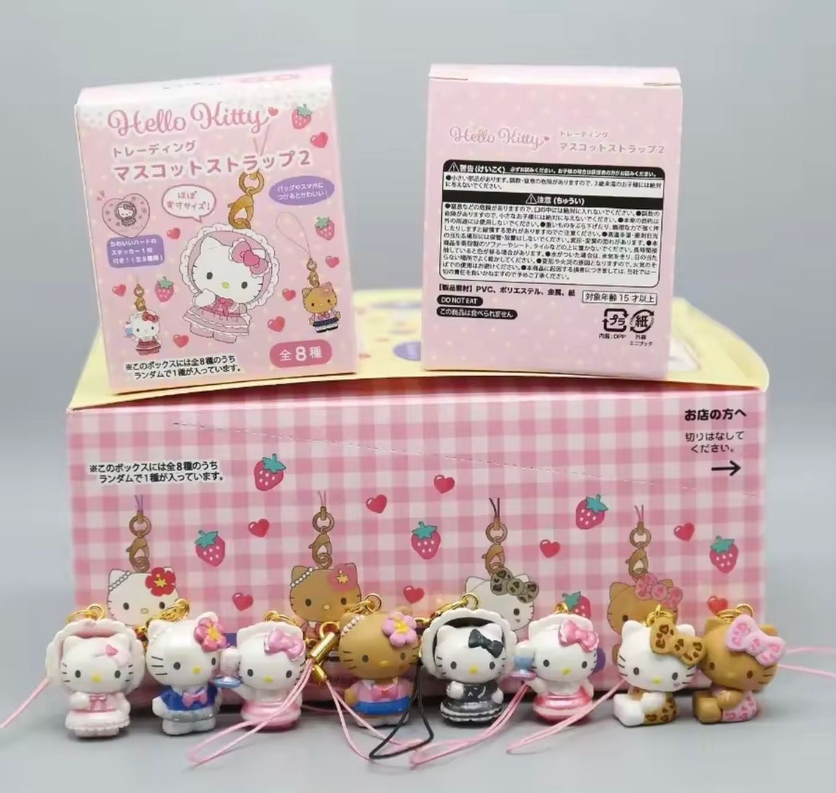 Sanrio Phone Charm Blind Box 