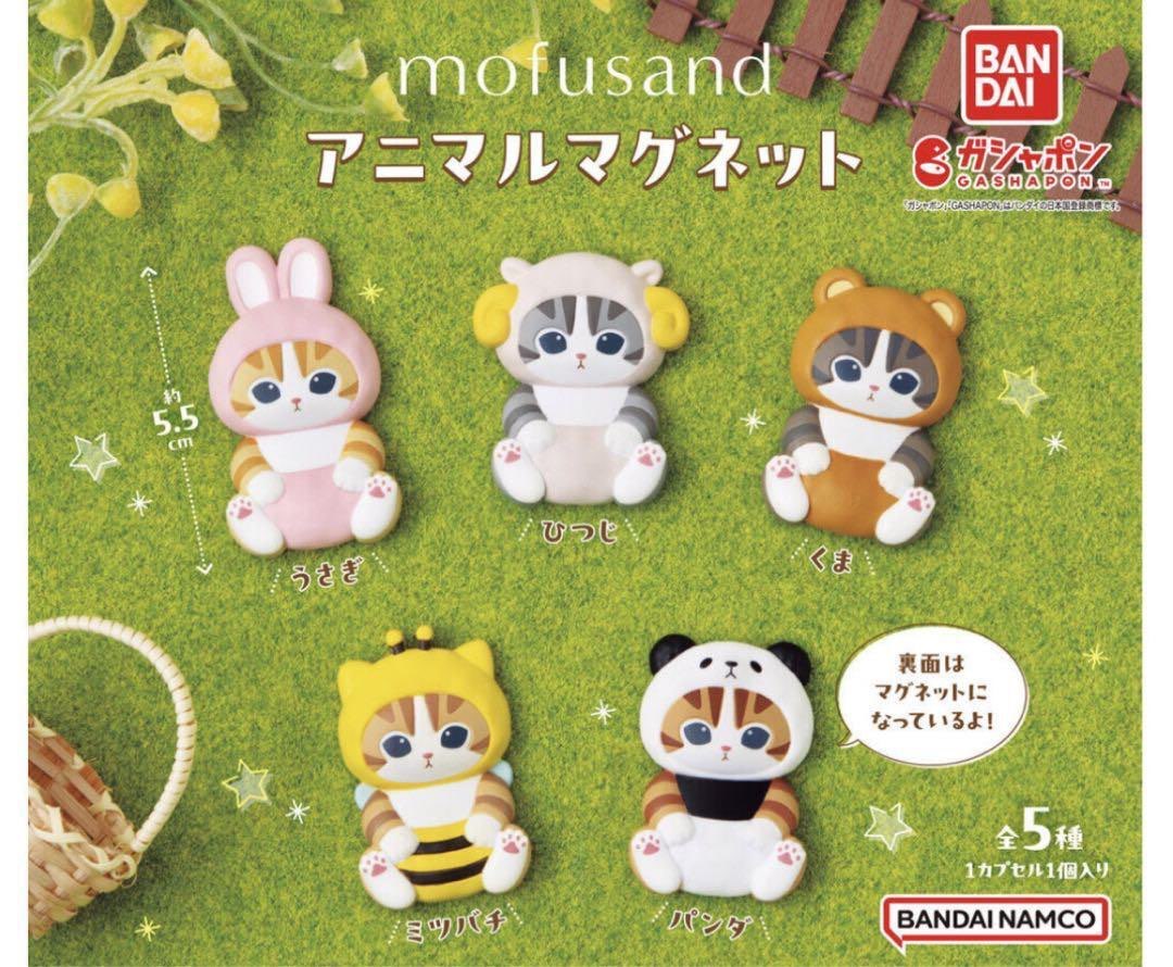 Mofusand Animal Series  